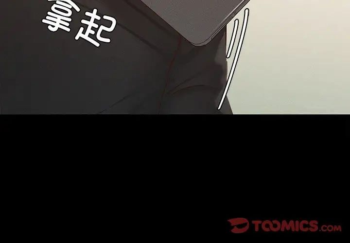 3P - 在学校达咩！/学校母汤黑白来！