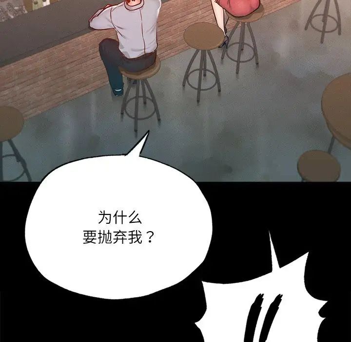 56P - 在学校达咩！/学校母汤黑白来！