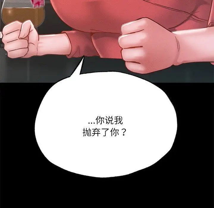 61P - 在学校达咩！/学校母汤黑白来！