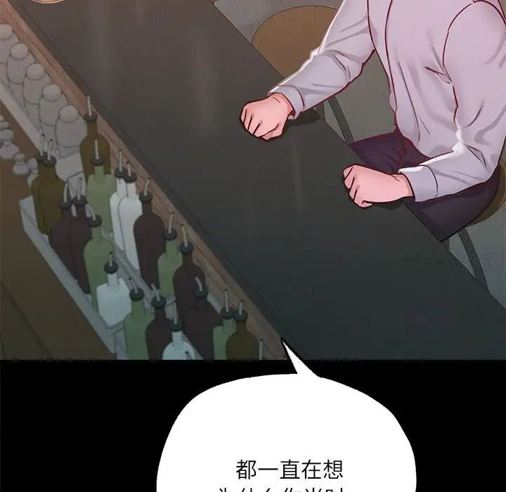 67P - 在学校达咩！/学校母汤黑白来！