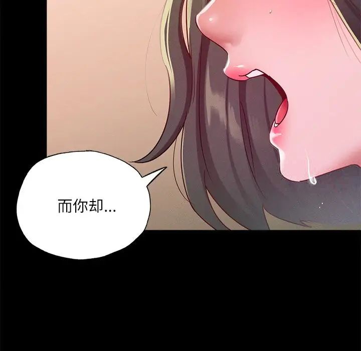 70P - 在学校达咩！/学校母汤黑白来！