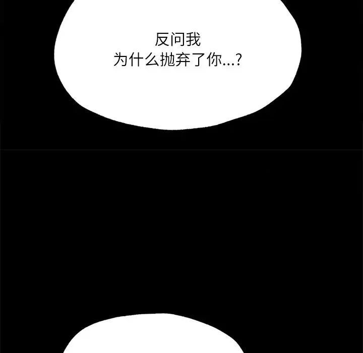 73P - 在学校达咩！/学校母汤黑白来！