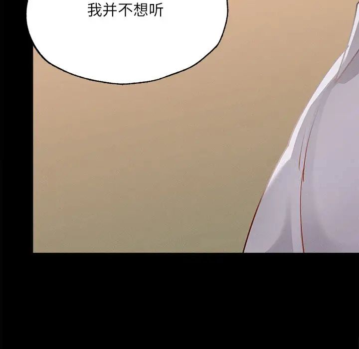 98P - 在学校达咩！/学校母汤黑白来！
