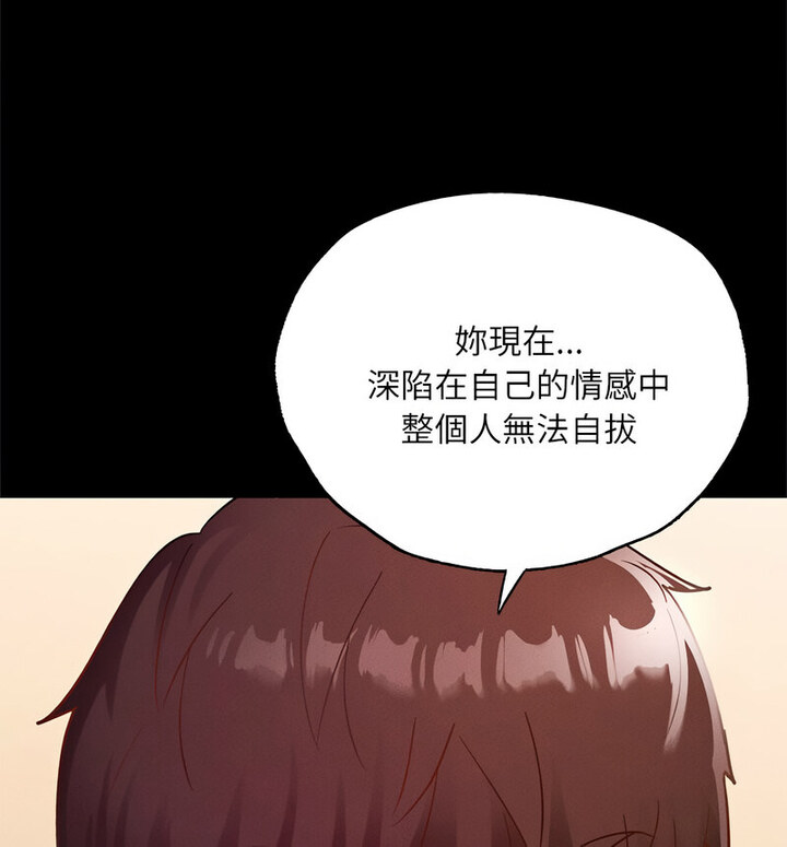 100P - 在学校达咩！/学校母汤黑白来！