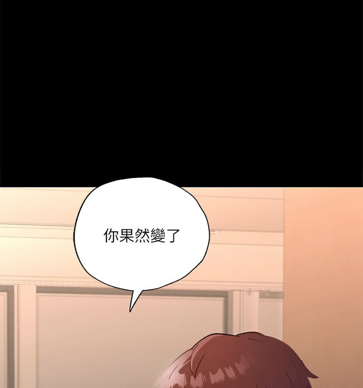 106P - 在学校达咩！/学校母汤黑白来！