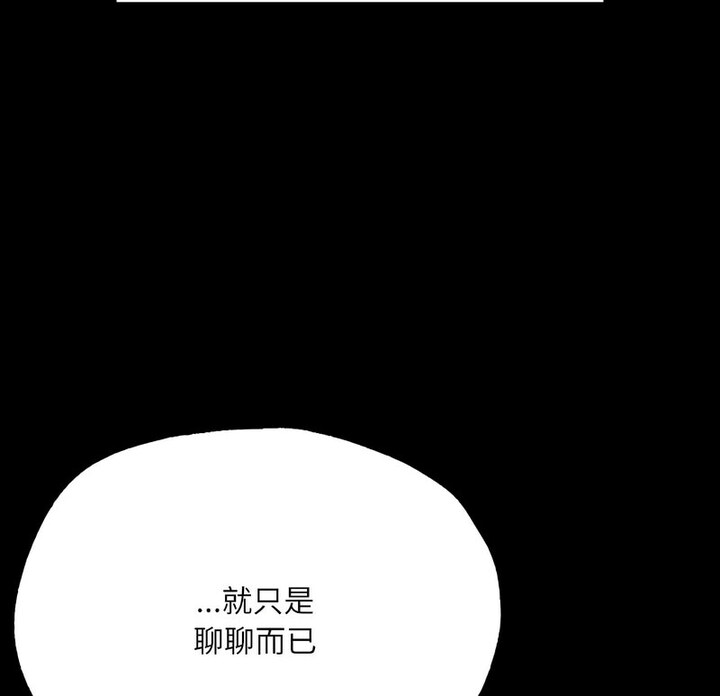 10P - 在学校达咩！/学校母汤黑白来！
