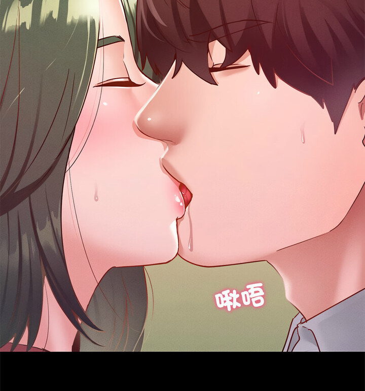 116P - 在学校达咩！/学校母汤黑白来！