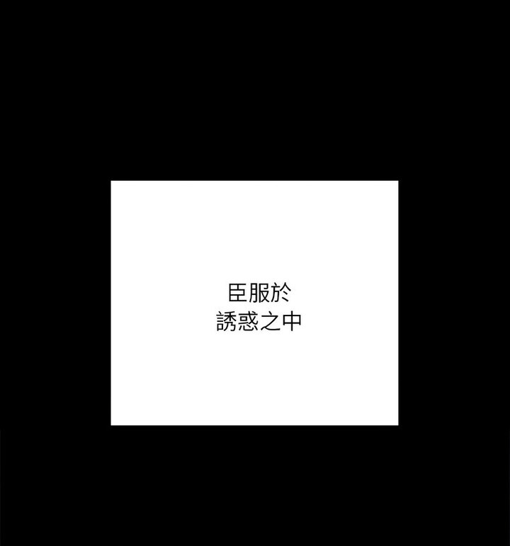 13P - 在学校达咩！/学校母汤黑白来！