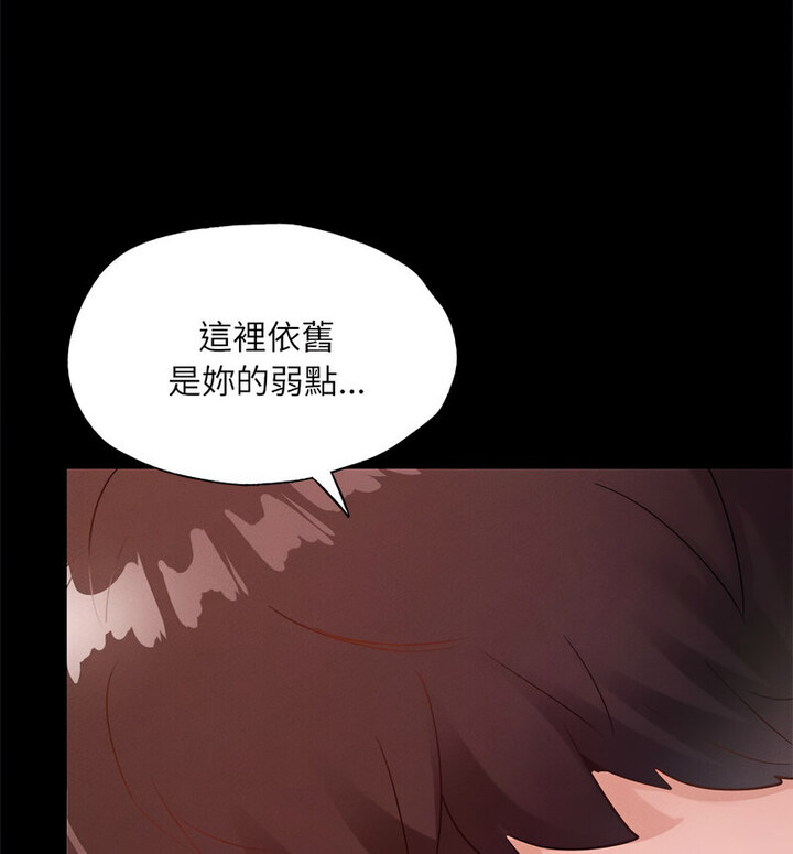140P - 在学校达咩！/学校母汤黑白来！