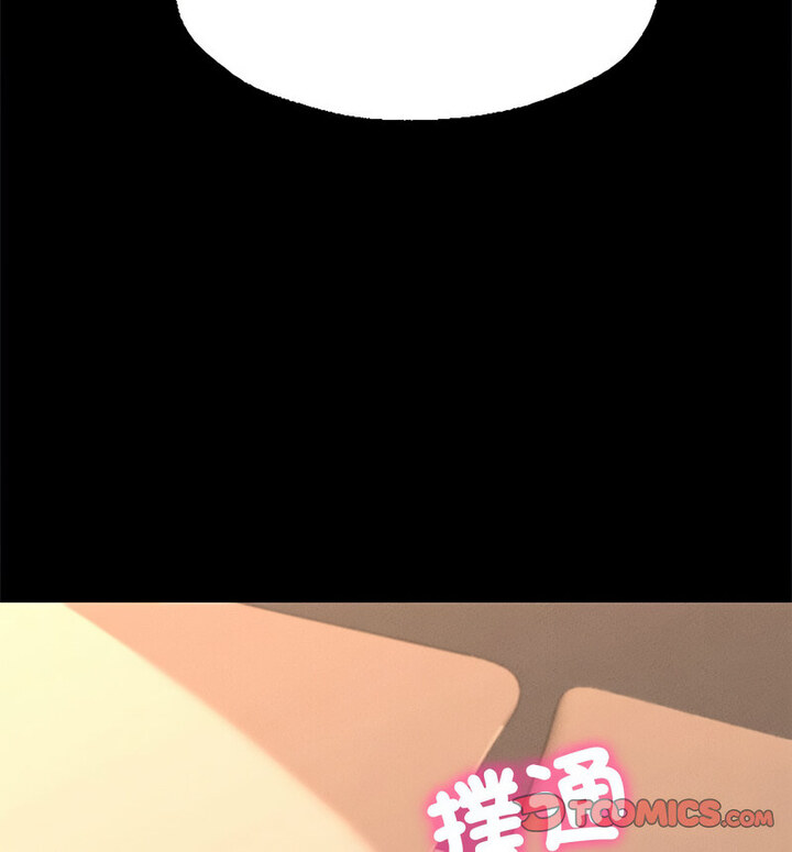 150P - 在学校达咩！/学校母汤黑白来！