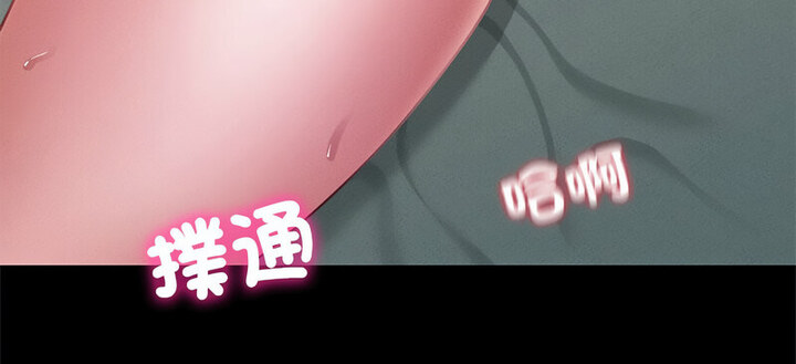 157P - 在学校达咩！/学校母汤黑白来！