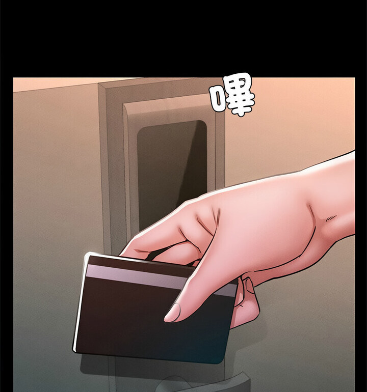 22P - 在学校达咩！/学校母汤黑白来！