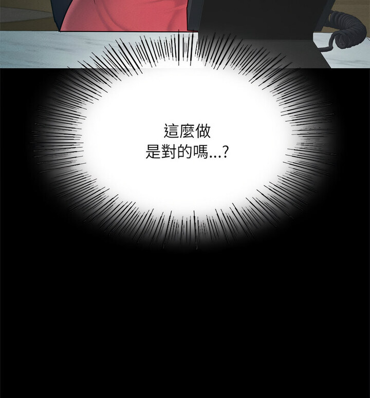 30P - 在学校达咩！/学校母汤黑白来！