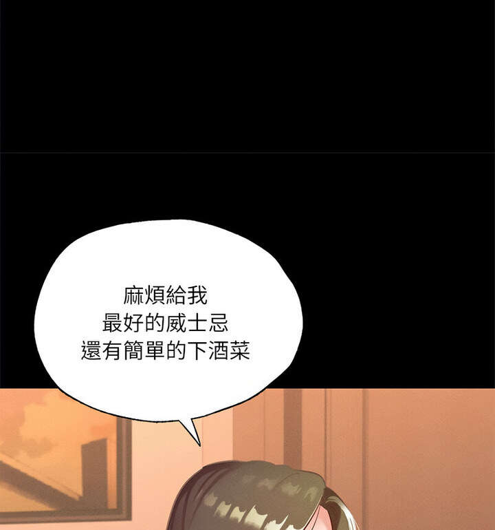 31P - 在学校达咩！/学校母汤黑白来！
