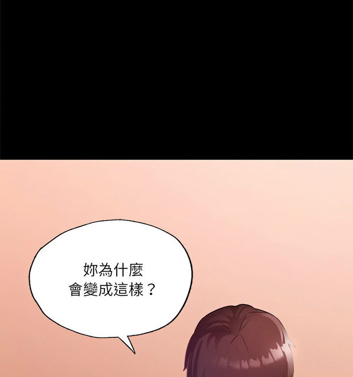 35P - 在学校达咩！/学校母汤黑白来！