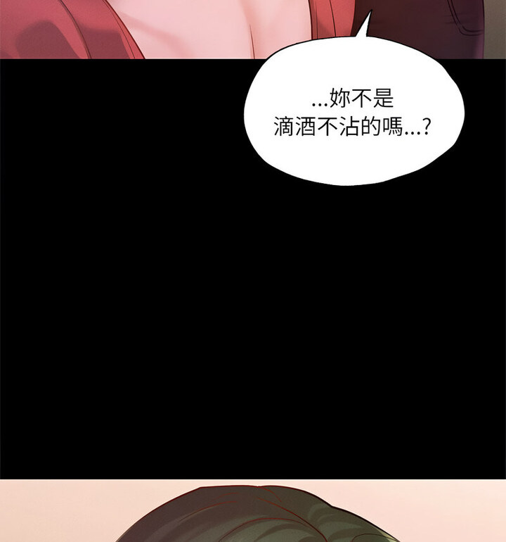 37P - 在学校达咩！/学校母汤黑白来！