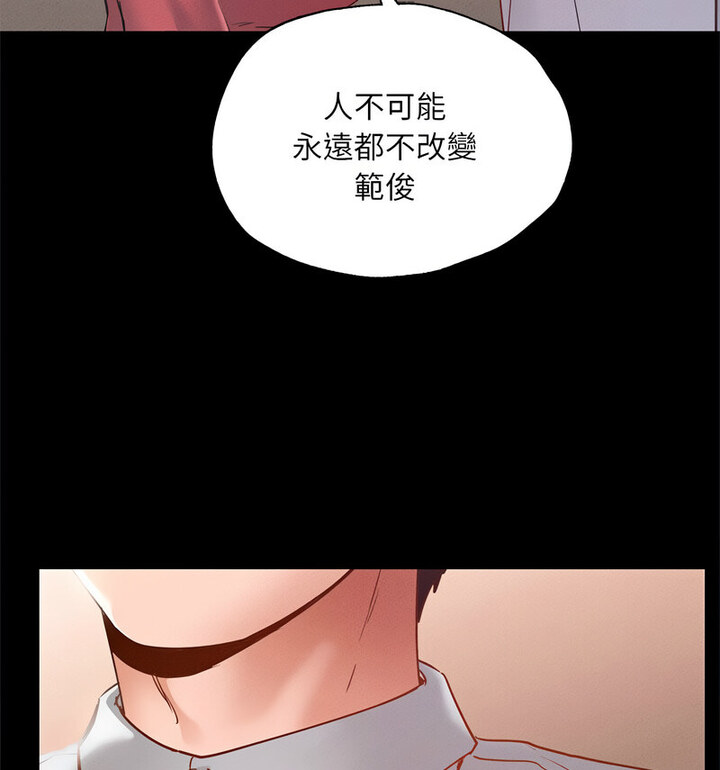 41P - 在学校达咩！/学校母汤黑白来！