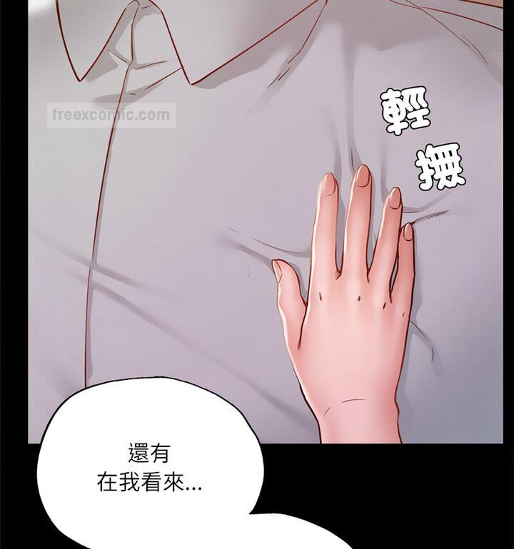 42P - 在学校达咩！/学校母汤黑白来！