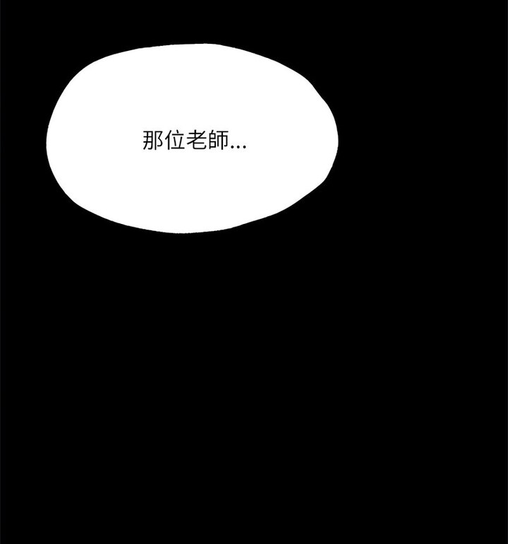 48P - 在学校达咩！/学校母汤黑白来！