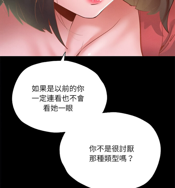 50P - 在学校达咩！/学校母汤黑白来！