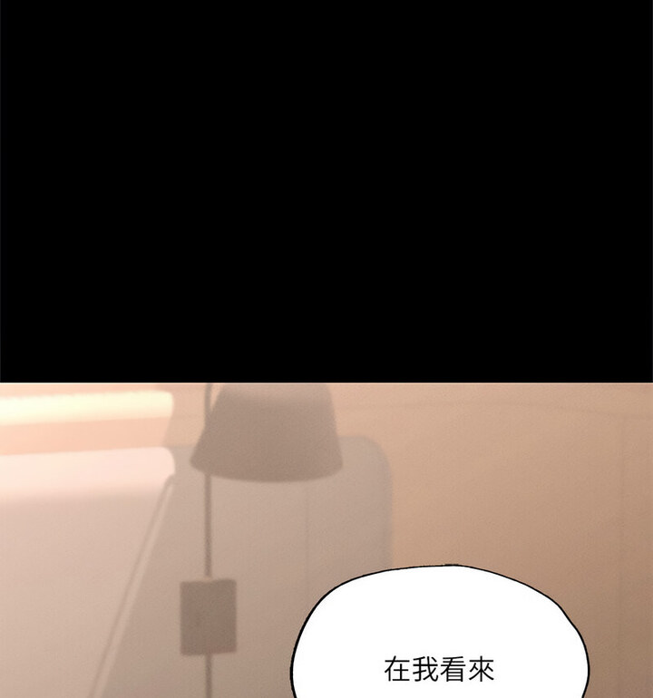 55P - 在学校达咩！/学校母汤黑白来！