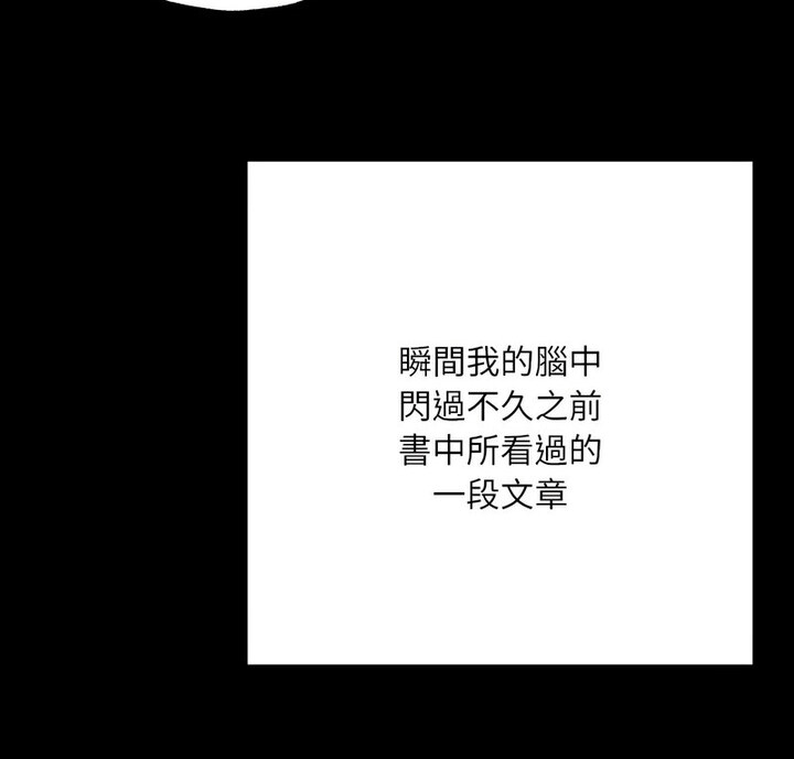 6P - 在学校达咩！/学校母汤黑白来！