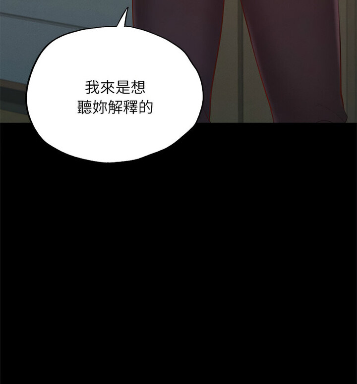 70P - 在学校达咩！/学校母汤黑白来！