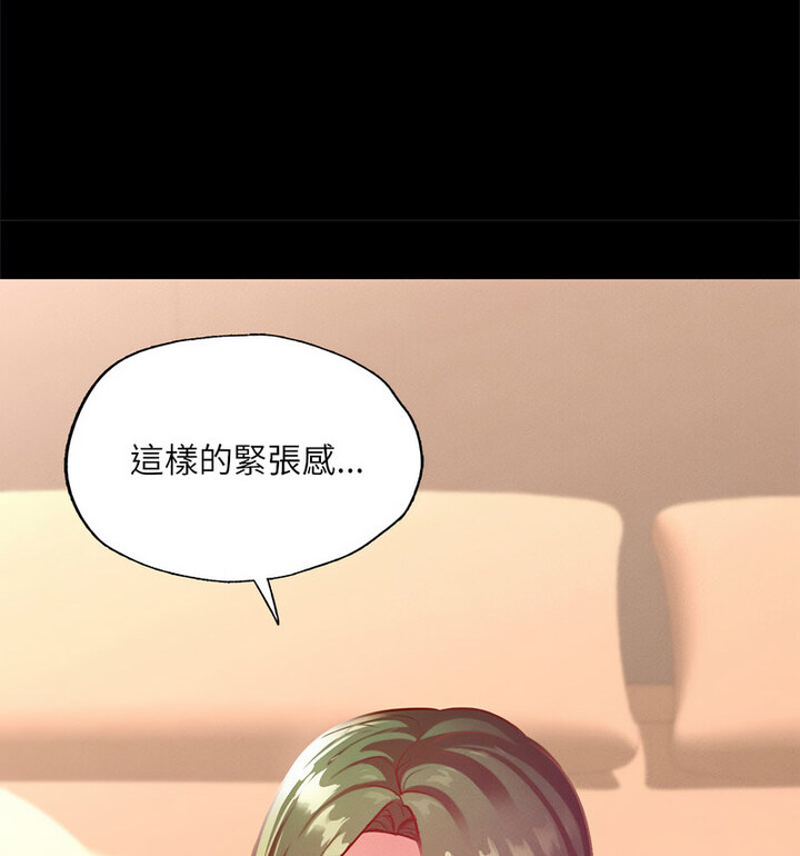 73P - 在学校达咩！/学校母汤黑白来！