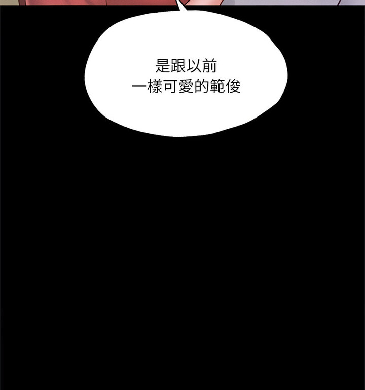 82P - 在学校达咩！/学校母汤黑白来！