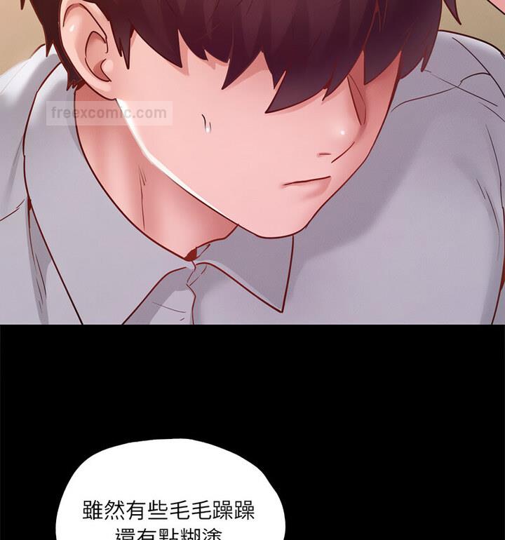 84P - 在学校达咩！/学校母汤黑白来！