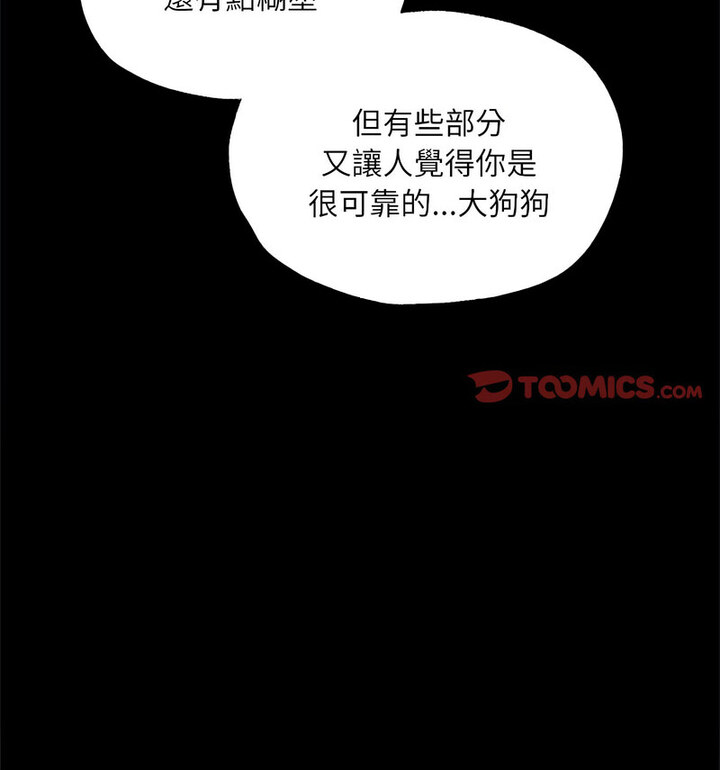 85P - 在学校达咩！/学校母汤黑白来！