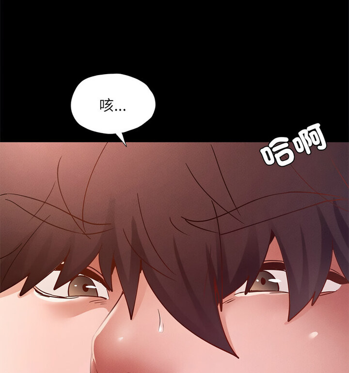 94P - 在学校达咩！/学校母汤黑白来！