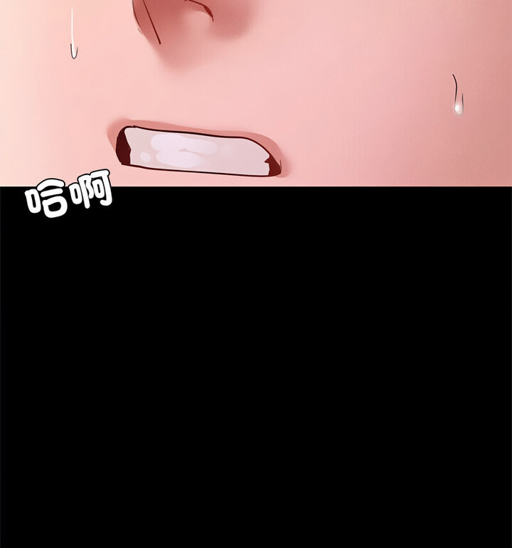 95P - 在学校达咩！/学校母汤黑白来！