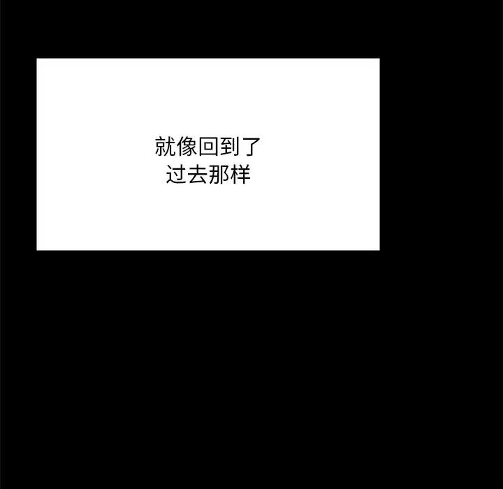 101P - 在学校达咩！/学校母汤黑白来！