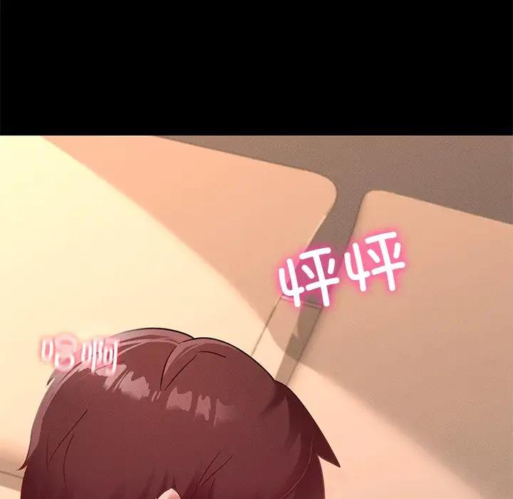 10P - 在学校达咩！/学校母汤黑白来！
