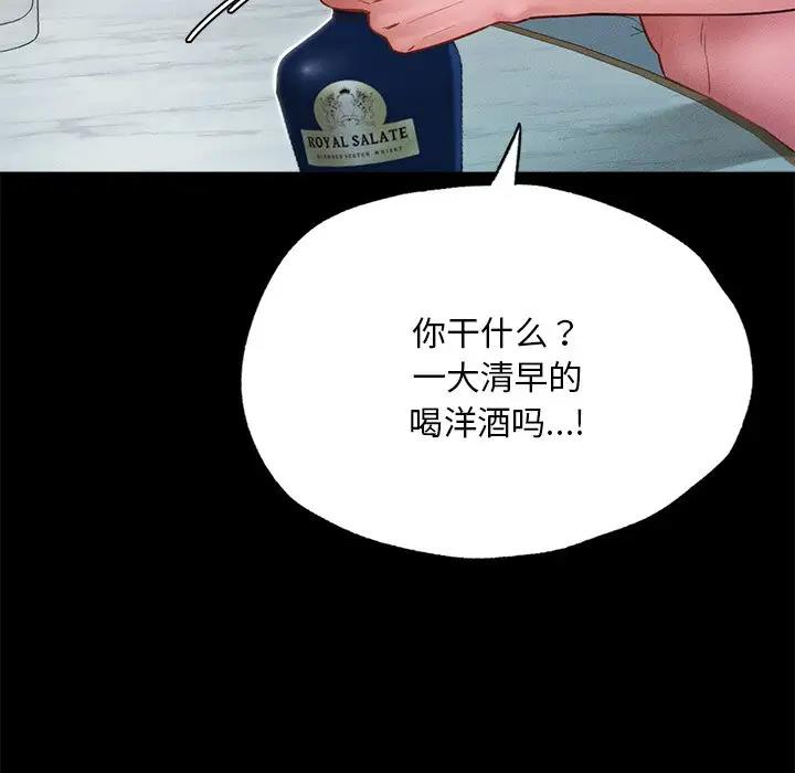 130P - 在学校达咩！/学校母汤黑白来！
