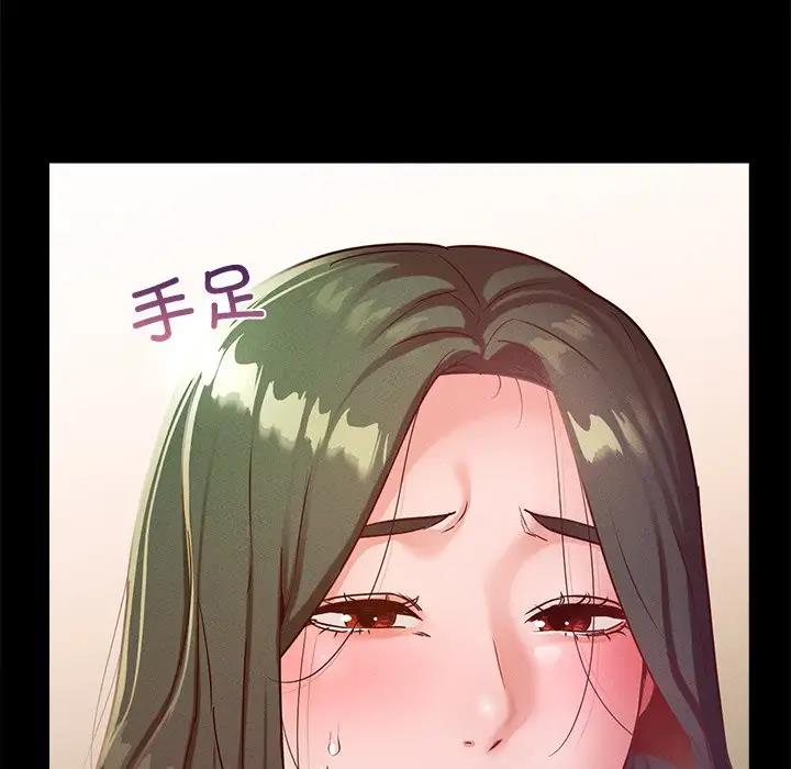 131P - 在学校达咩！/学校母汤黑白来！