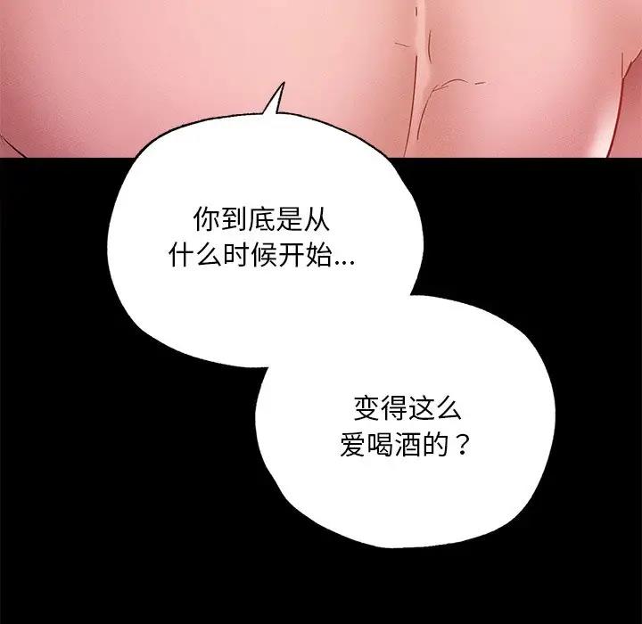 135P - 在学校达咩！/学校母汤黑白来！