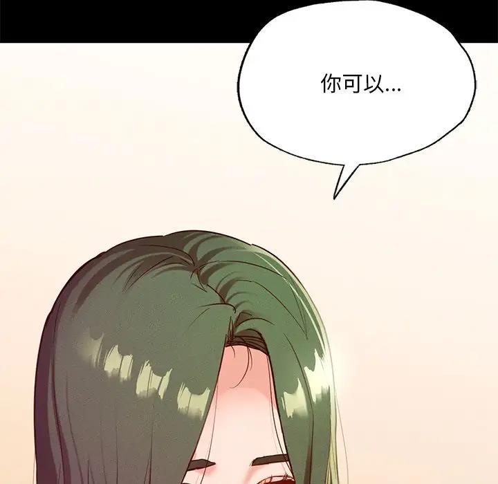 142P - 在学校达咩！/学校母汤黑白来！