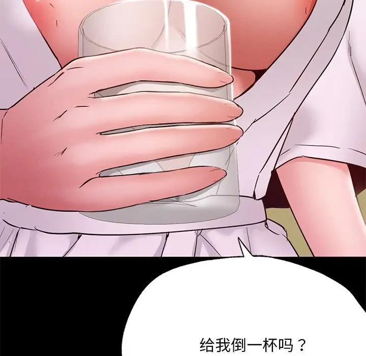 144P - 在学校达咩！/学校母汤黑白来！