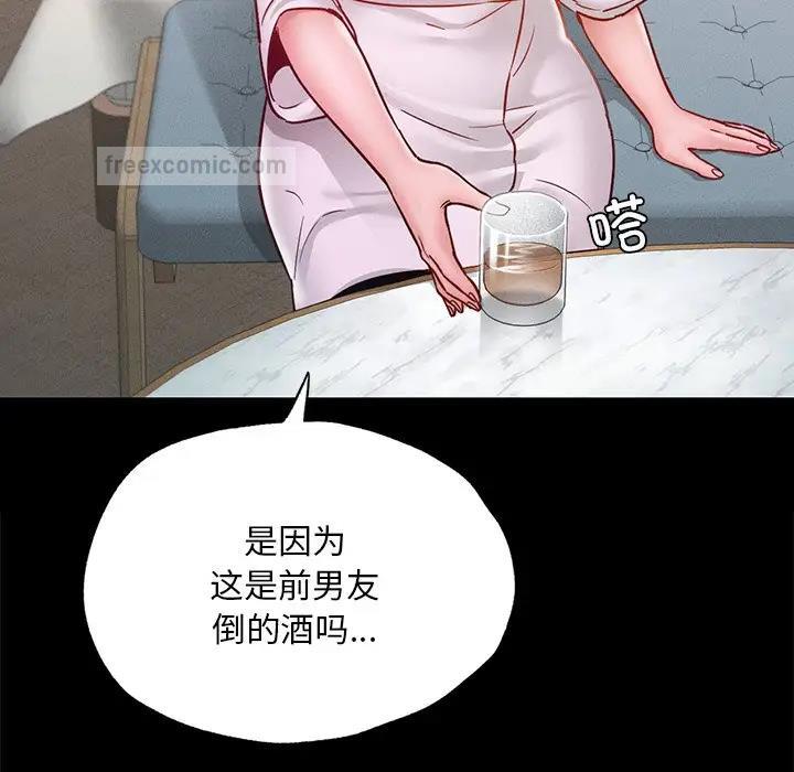 152P - 在学校达咩！/学校母汤黑白来！