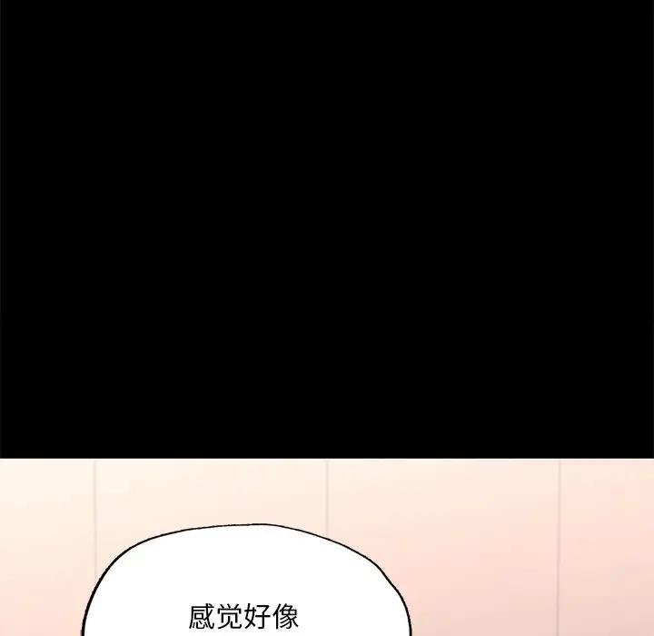 153P - 在学校达咩！/学校母汤黑白来！