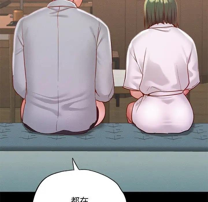 166P - 在学校达咩！/学校母汤黑白来！