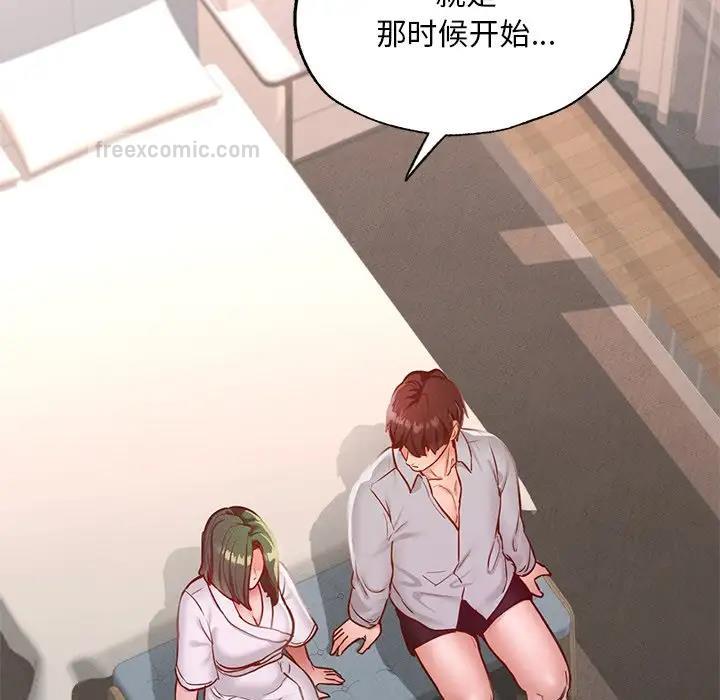 171P - 在学校达咩！/学校母汤黑白来！