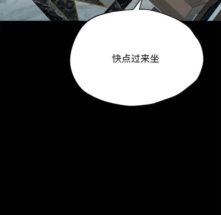183P - 在学校达咩！/学校母汤黑白来！