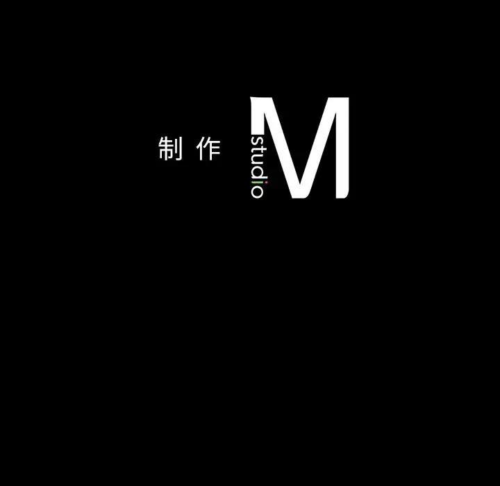 189P - 在学校达咩！/学校母汤黑白来！