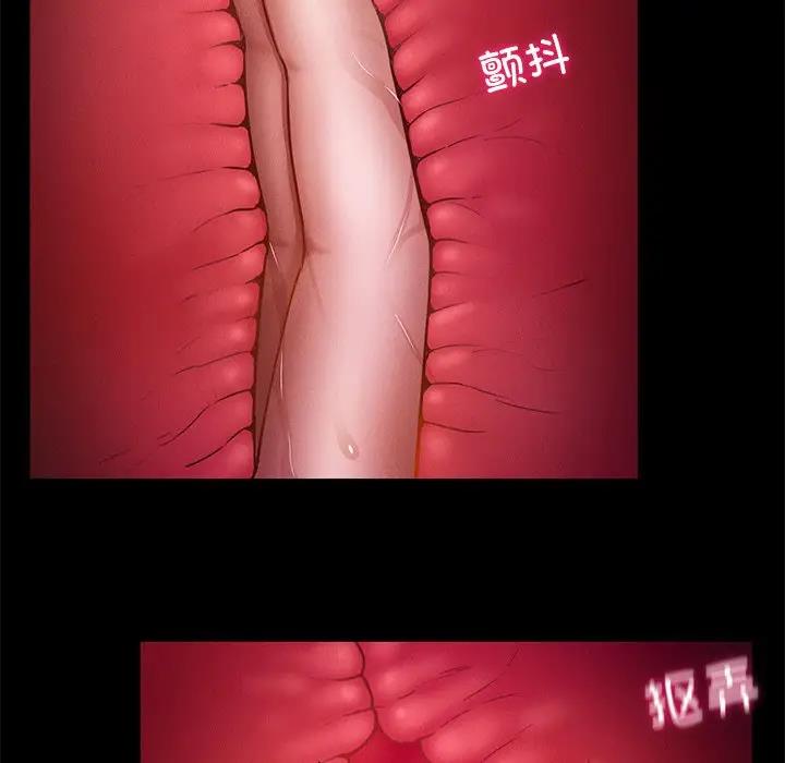 23P - 在学校达咩！/学校母汤黑白来！