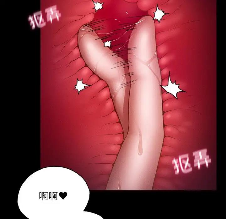 24P - 在学校达咩！/学校母汤黑白来！