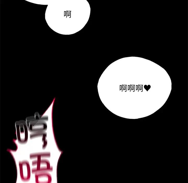 25P - 在学校达咩！/学校母汤黑白来！