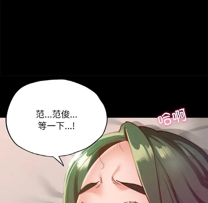 31P - 在学校达咩！/学校母汤黑白来！